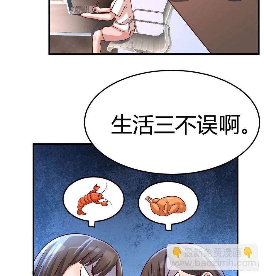 连更第十一天!(1/2)-第129话