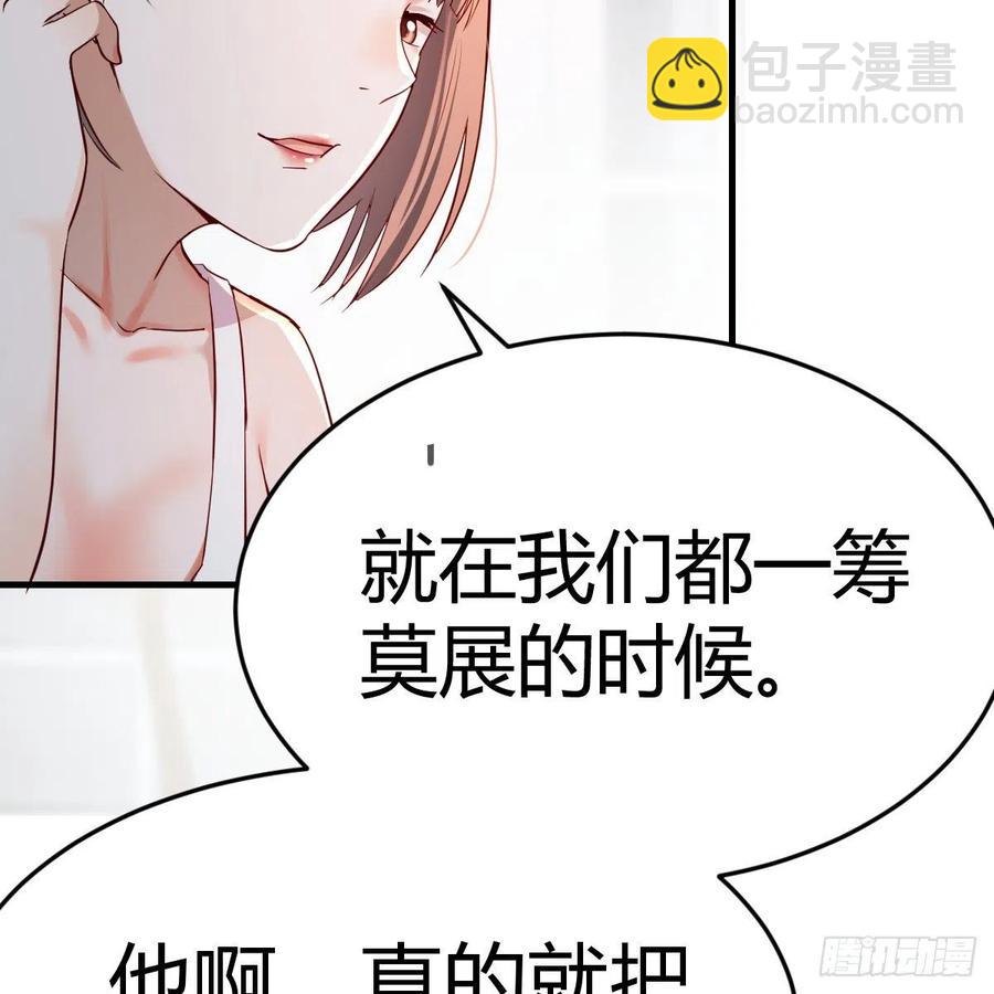 连更第十一天!(1/2)-第129话