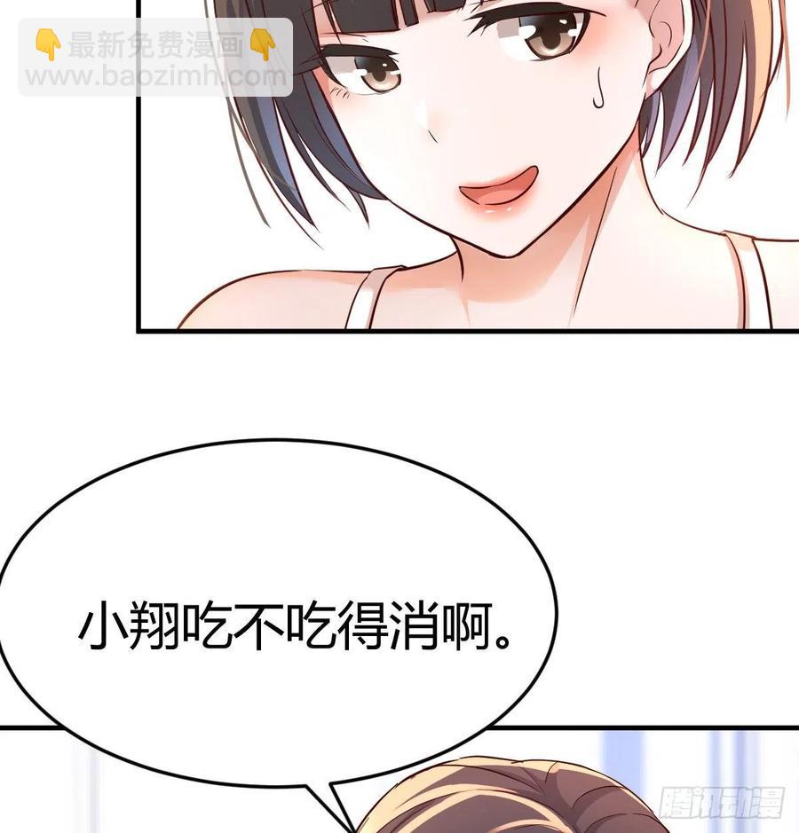 连更第十一天!(1/2)-第129话