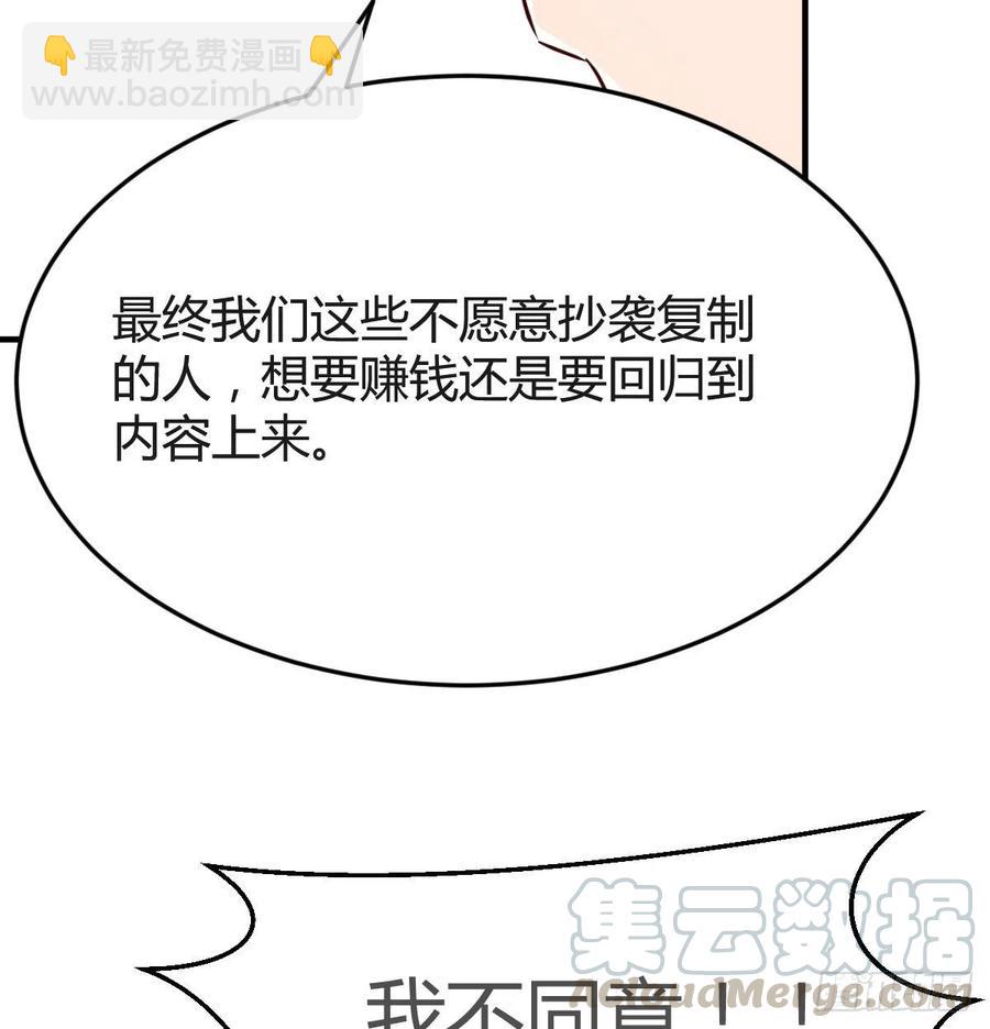 连更第十三天！(1/2)-第131话