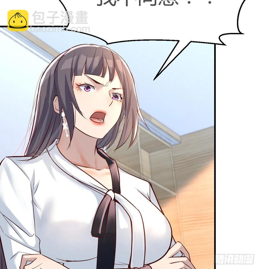 连更第十三天！(1/2)-第131话