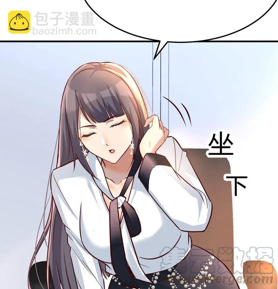 连更第十三天！(1/2)-第131话