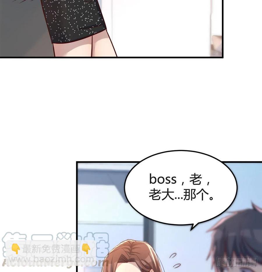 连更第十三天！(1/2)-第131话