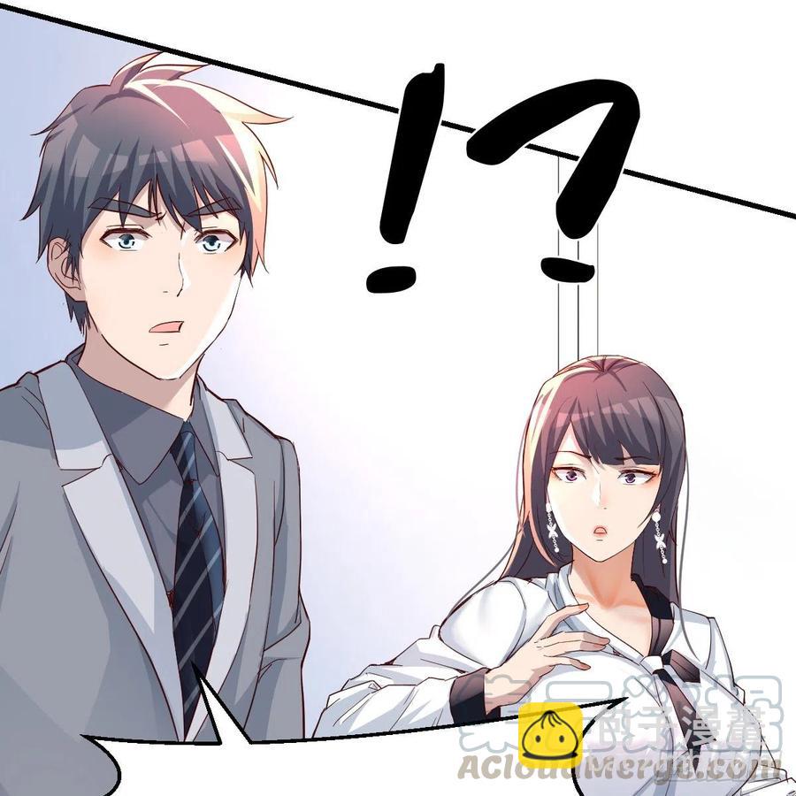 连更第十三天！(1/2)-第131话