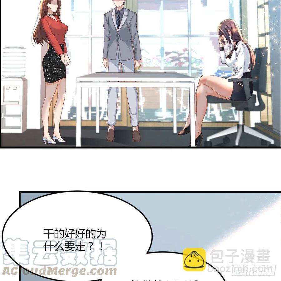 连更第十三天！(1/2)-第131话