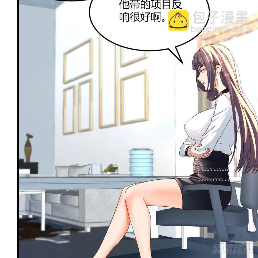 连更第十三天！(1/2)-第131话