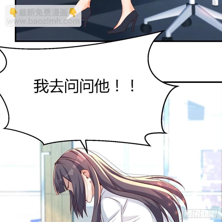 连更第十三天！(1/2)-第131话