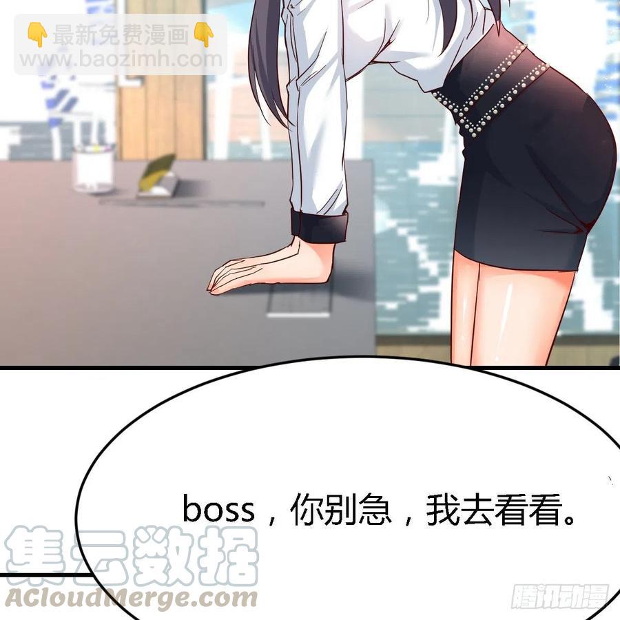 连更第十三天！(1/2)-第131话