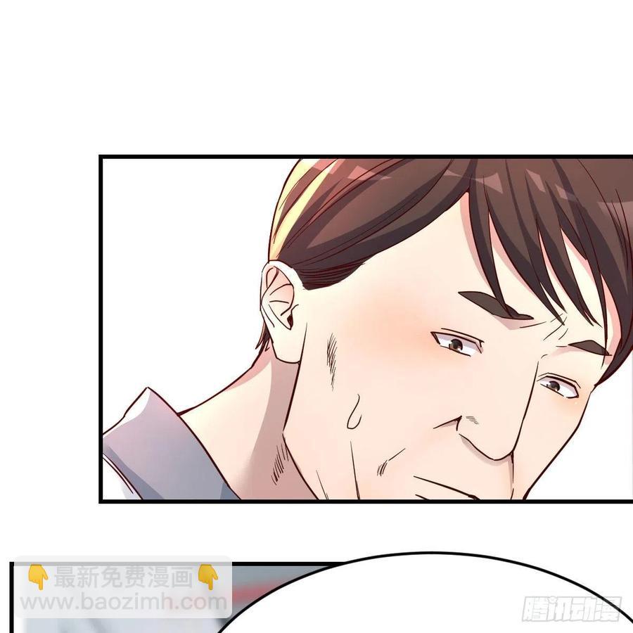 连更第十三天！(1/2)-第131话