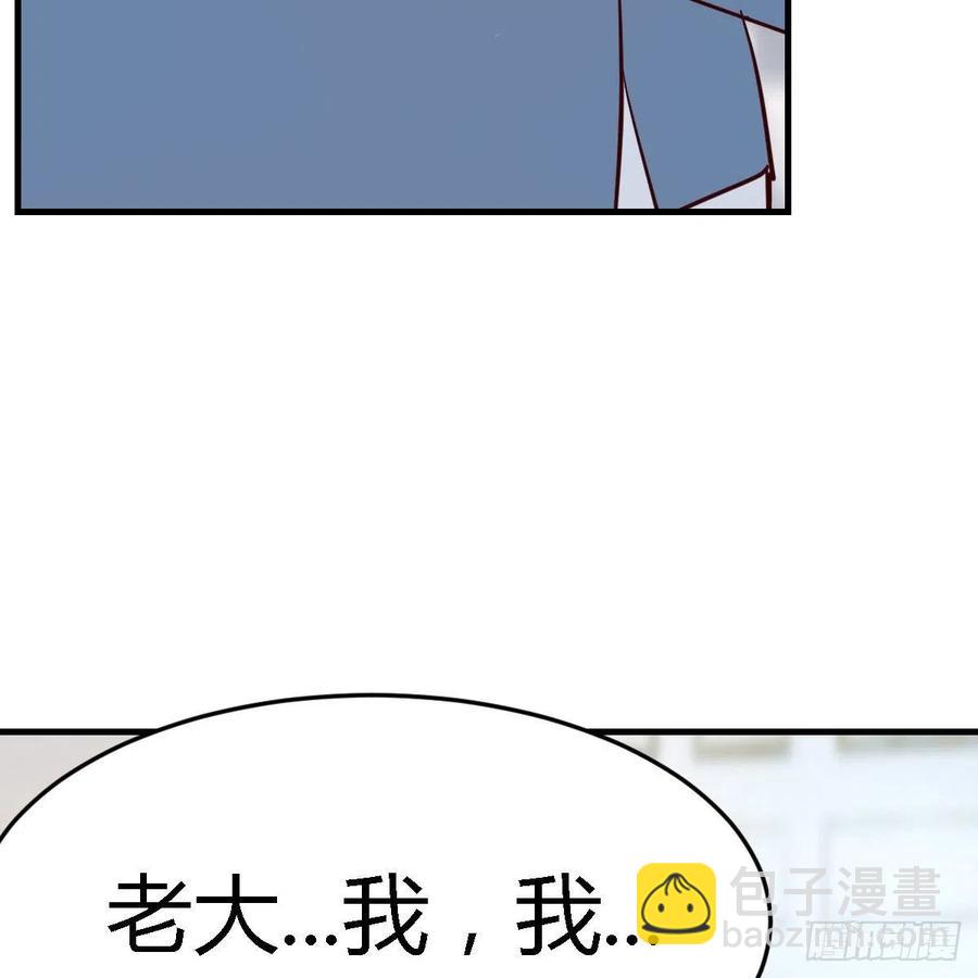 连更第十三天！(1/2)-第131话