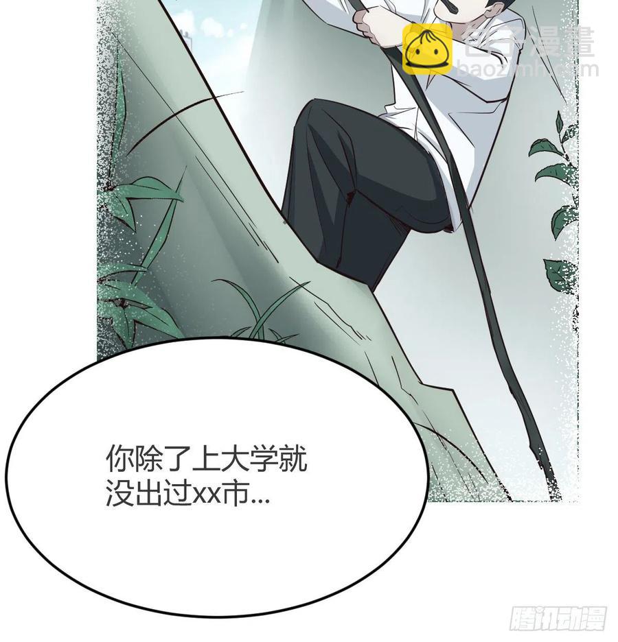 连更第十三天！(1/2)-第131话