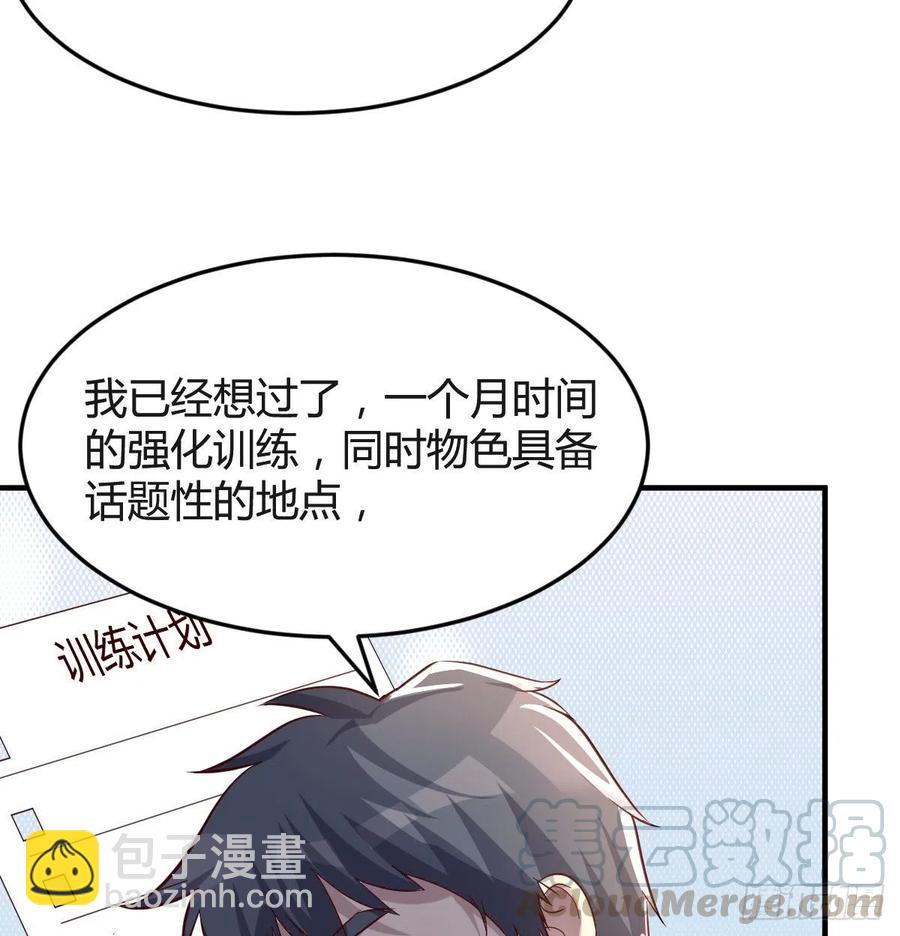 连更第十三天！(1/2)-第131话