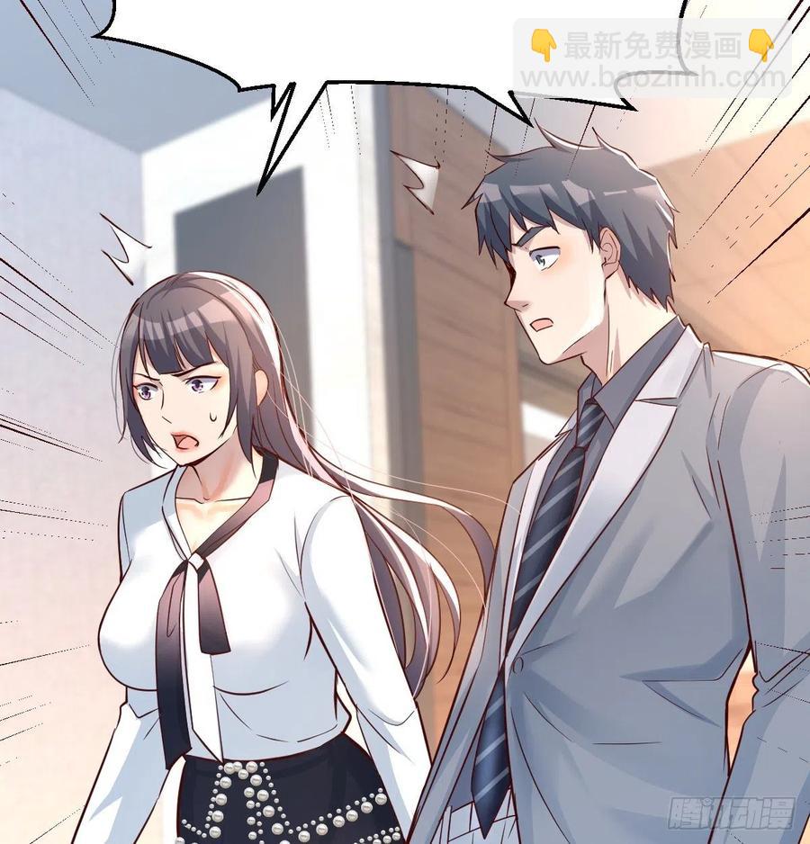 连更第十五天！(1/2)-第133话