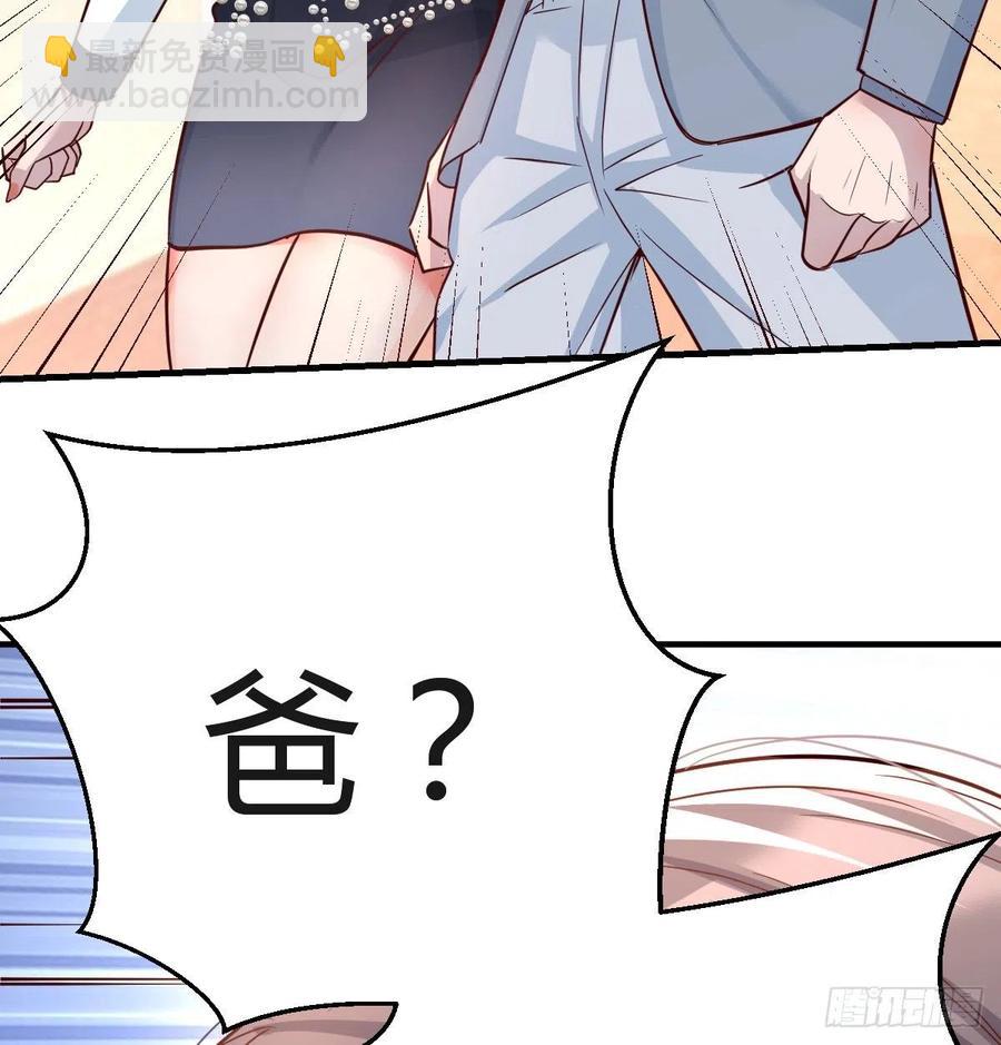 连更第十五天！(1/2)-第133话