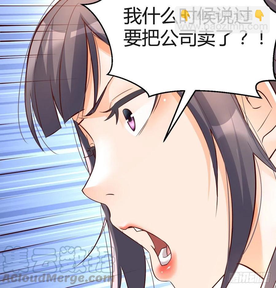 连更第十五天！(1/2)-第133话