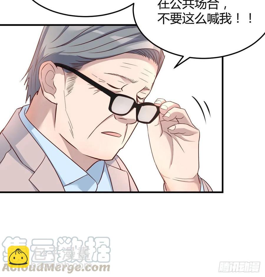 连更第十五天！(1/2)-第133话