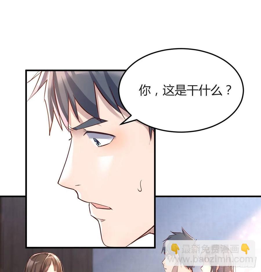 连更第十五天！(1/2)-第133话