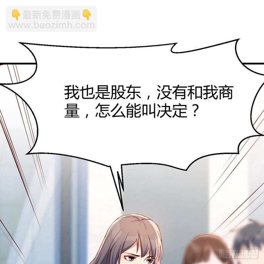 连更第十五天！(1/2)-第133话