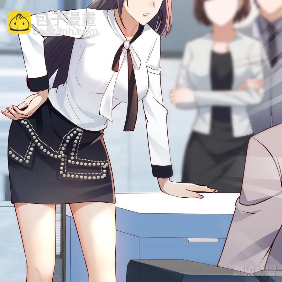 连更第十五天！(1/2)-第133话