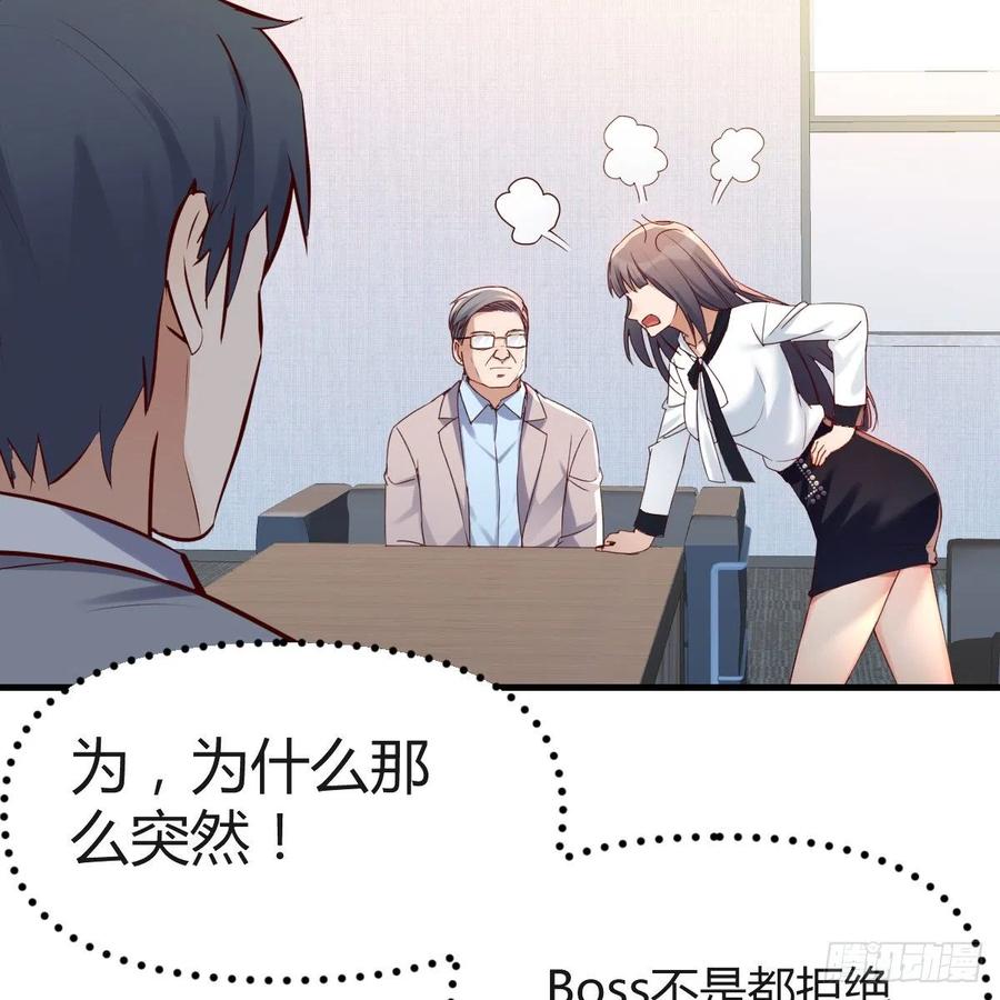 连更第十五天！(1/2)-第133话