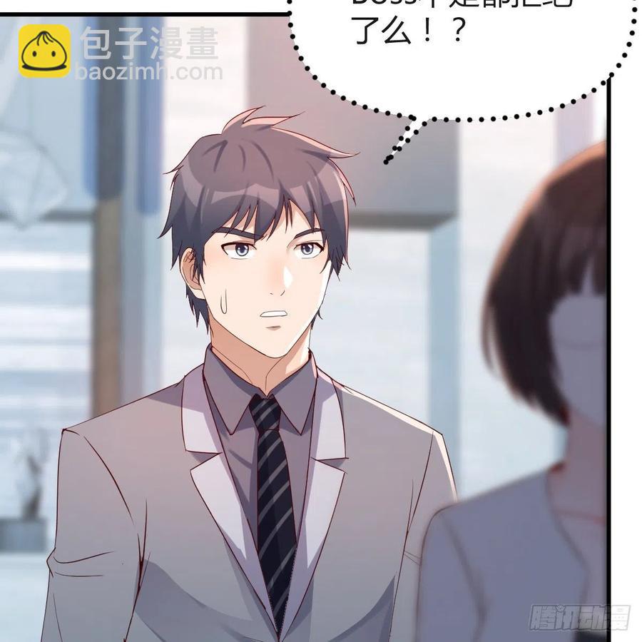 连更第十五天！(1/2)-第133话