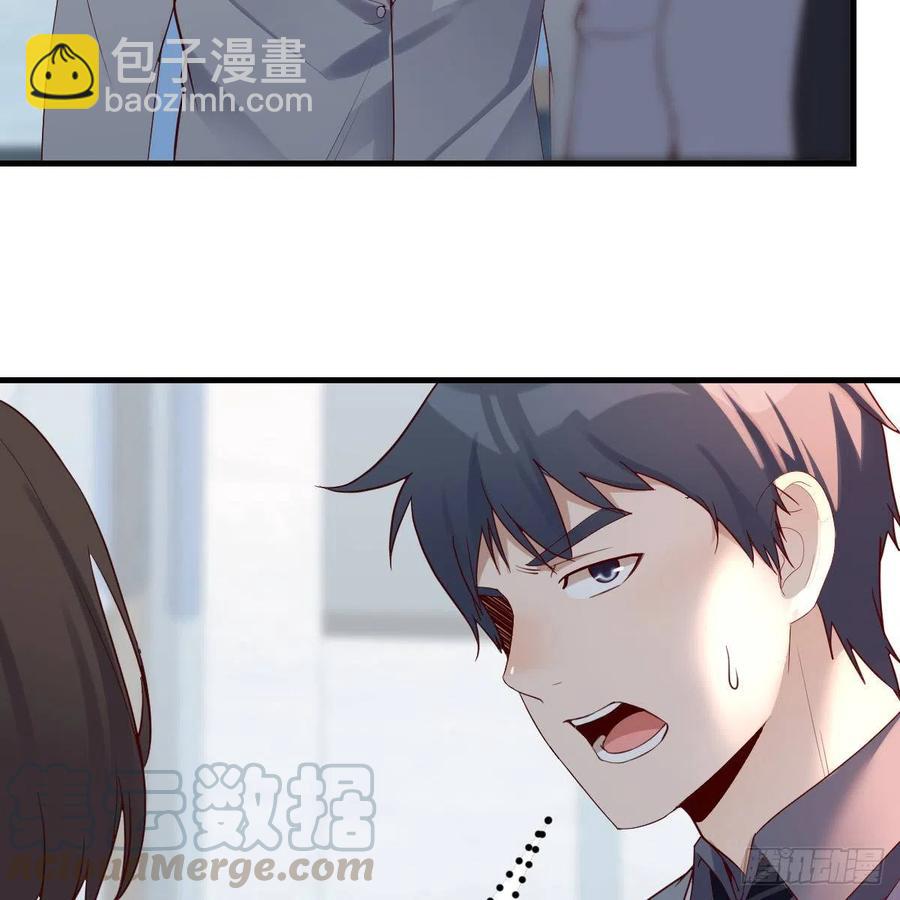 连更第十五天！(1/2)-第133话