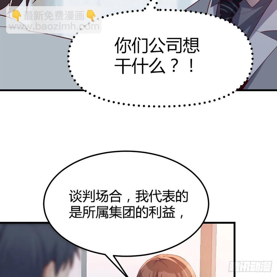 连更第十五天！(1/2)-第133话