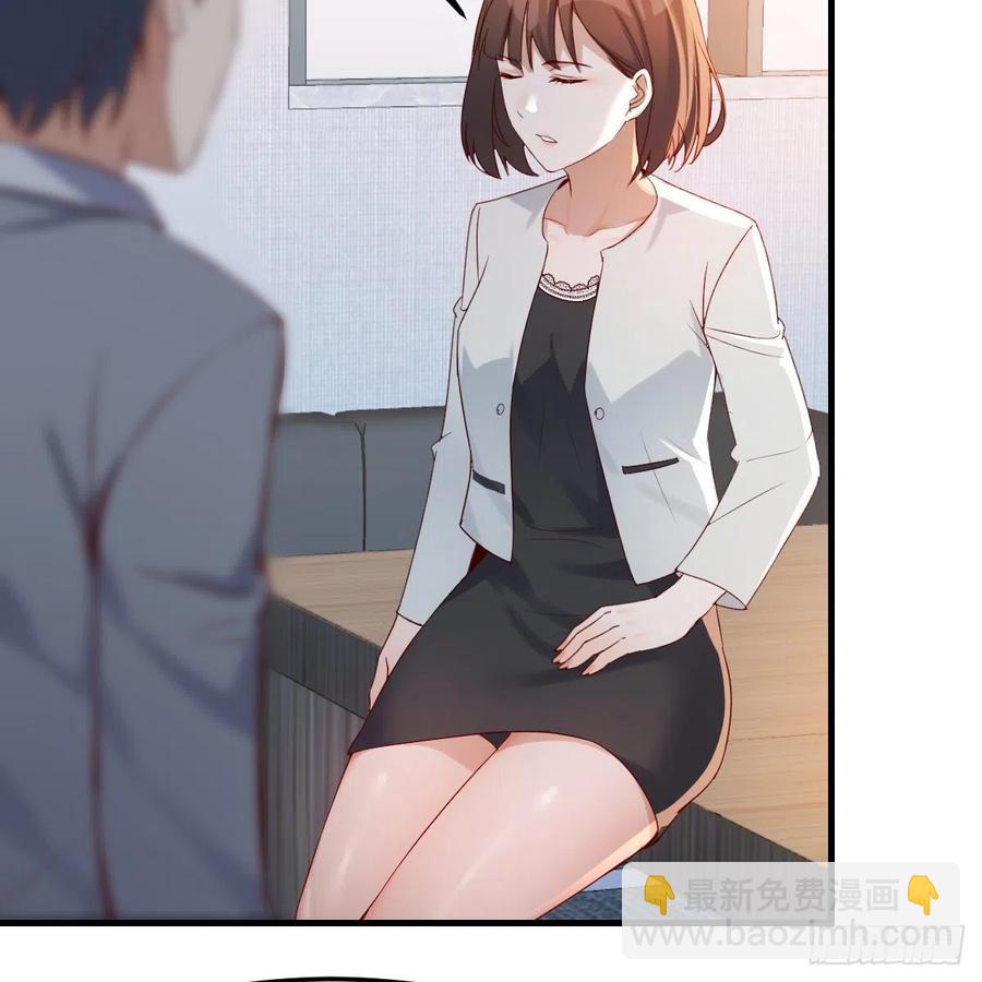 连更第十五天！(1/2)-第133话