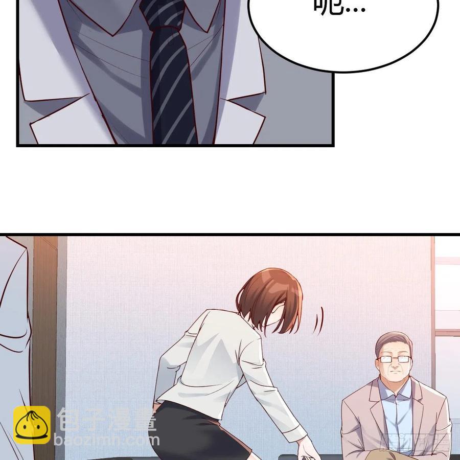 连更第十五天！(1/2)-第133话