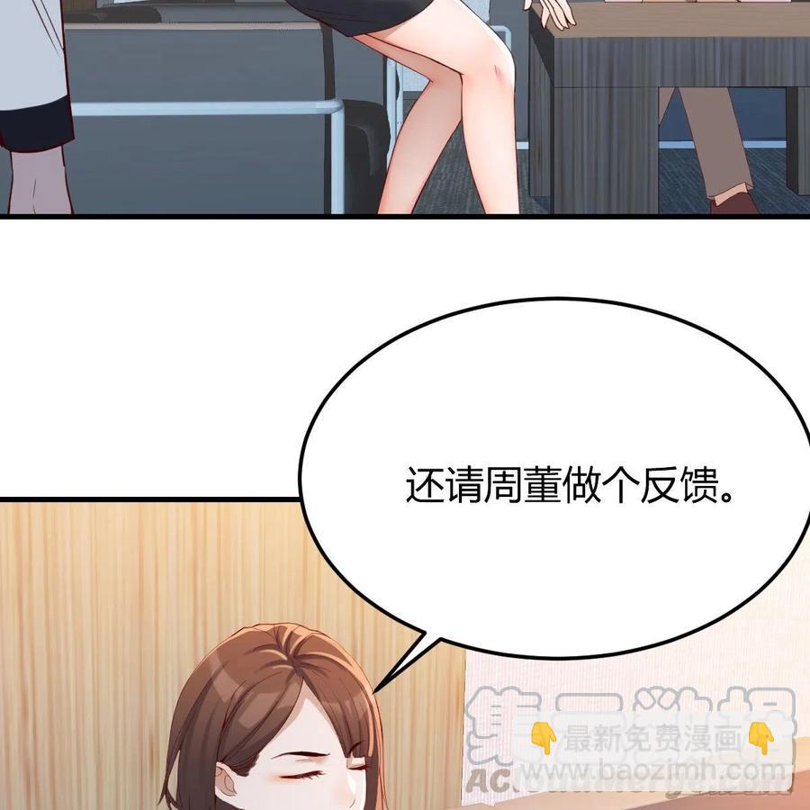 连更第十五天！(1/2)-第133话