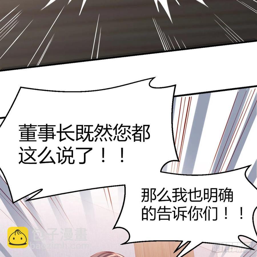 连更第十五天！(1/2)-第133话