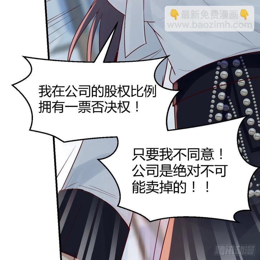 连更第十五天！(1/2)-第133话