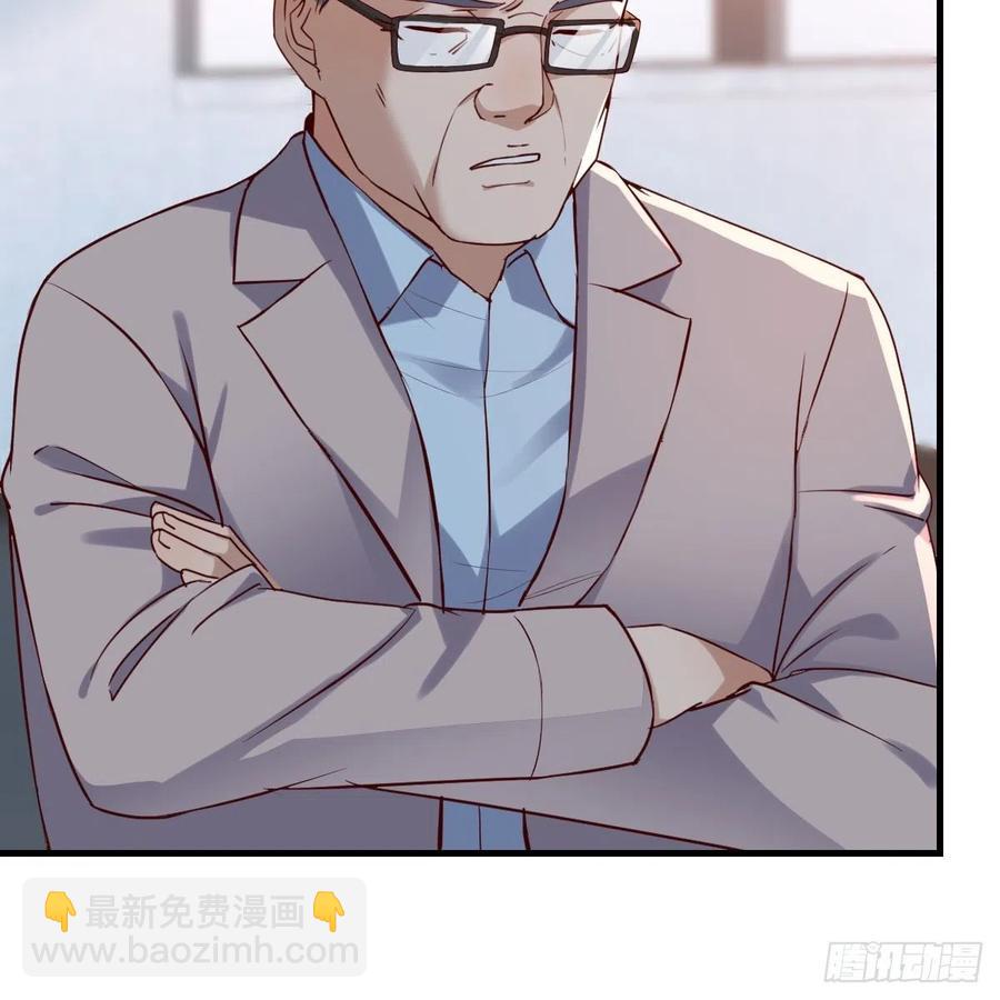 连更第十五天！(1/2)-第133话