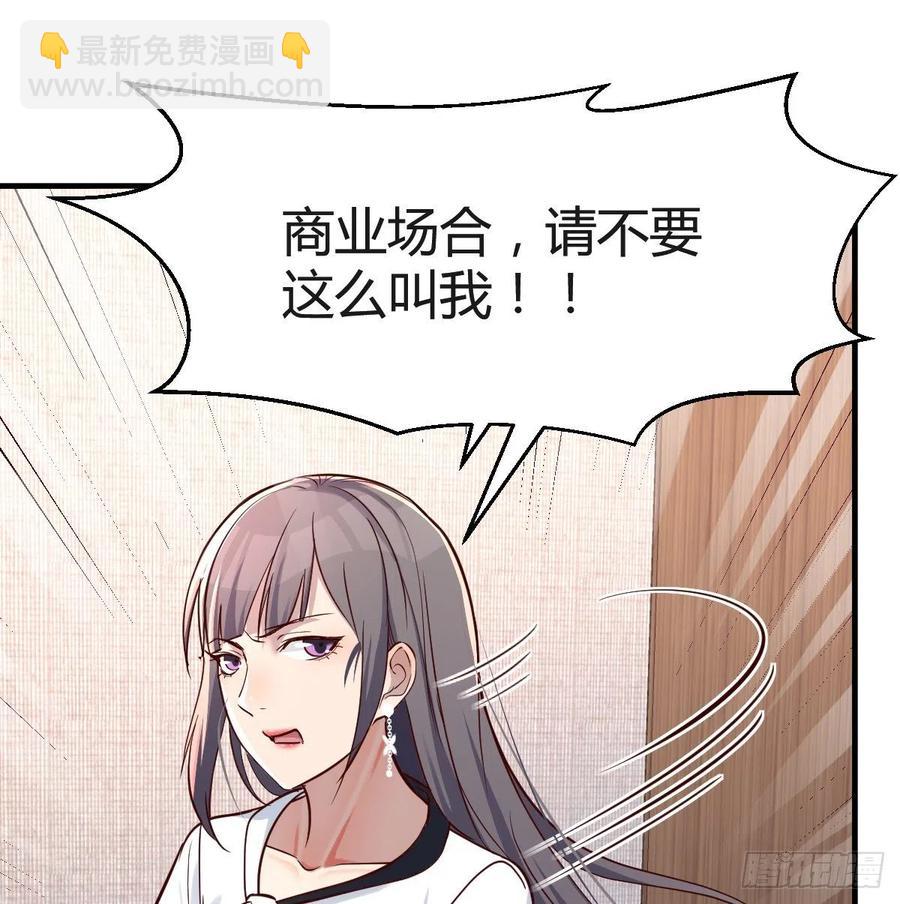 连更第十五天！(1/2)-第133话