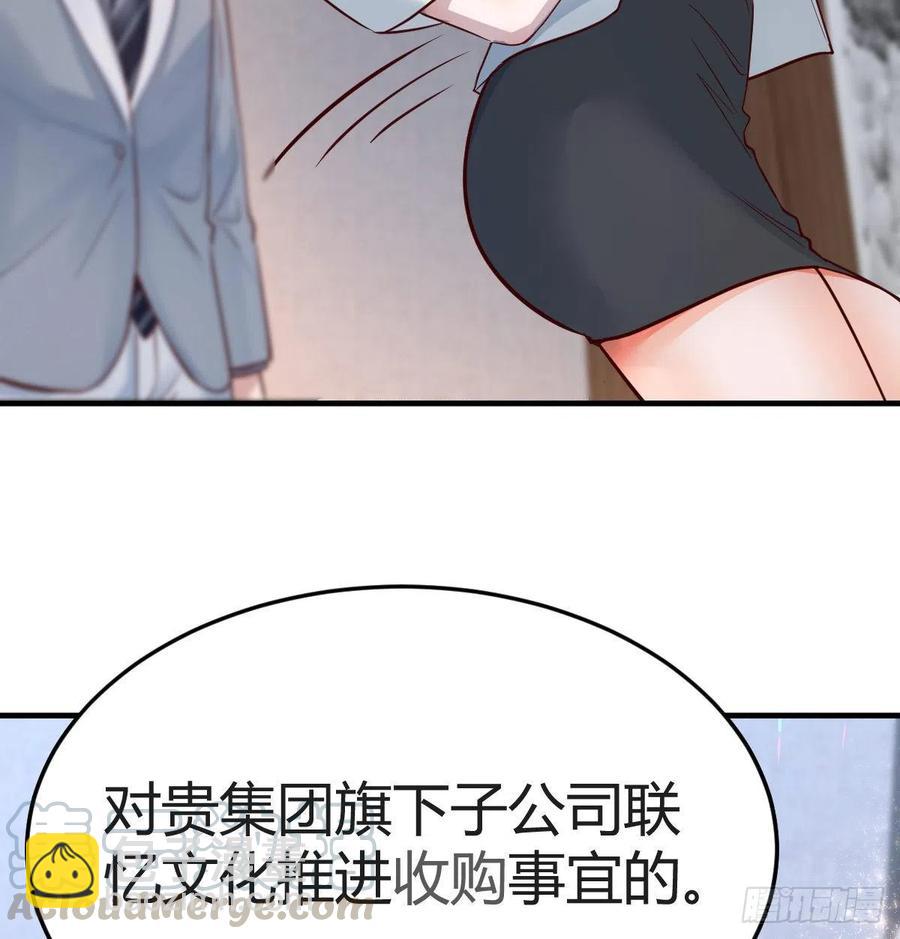 连更第十五天！(1/2)-第133话