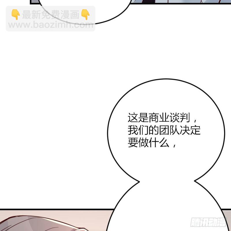 连更第十七天！(1/2)-第135话