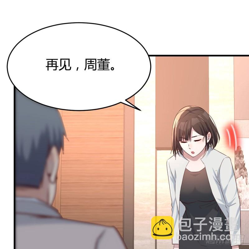 连更第十七天！(1/2)-第135话