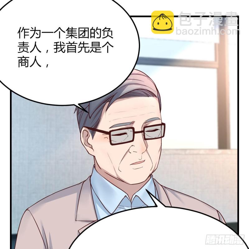 连更第十七天！(1/2)-第135话