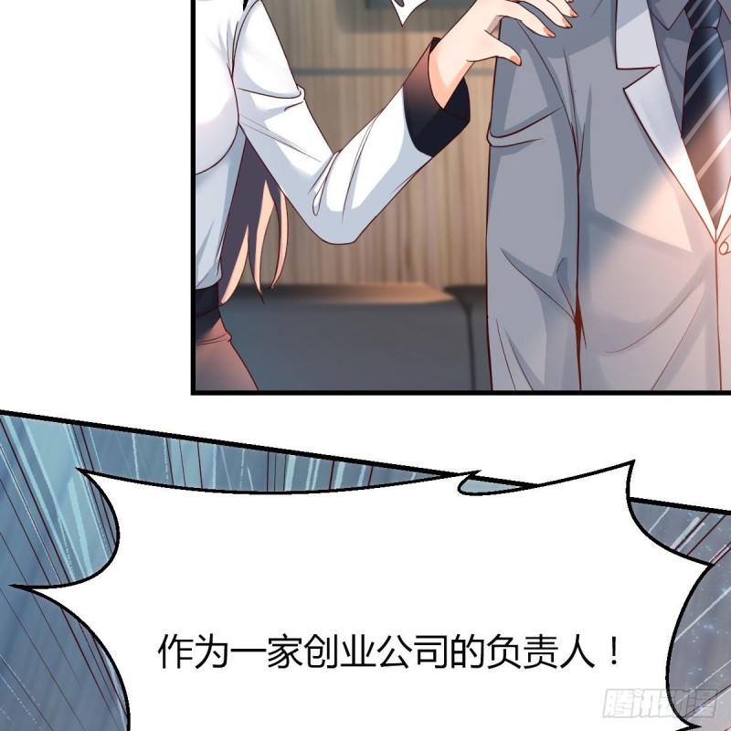 连更第十七天！(1/2)-第135话