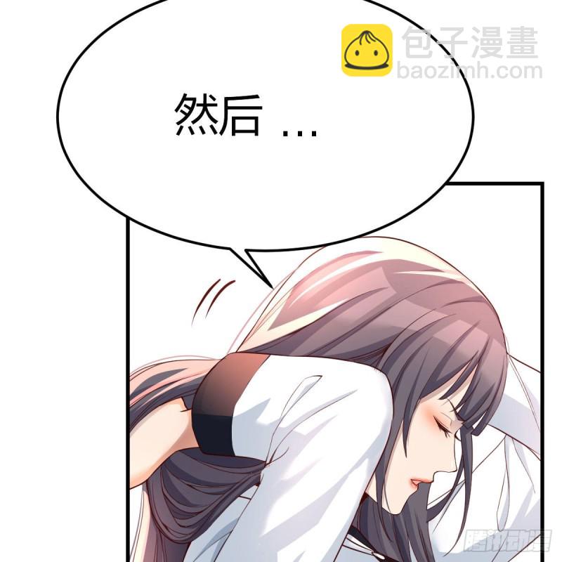 连更第十七天！(1/2)-第135话