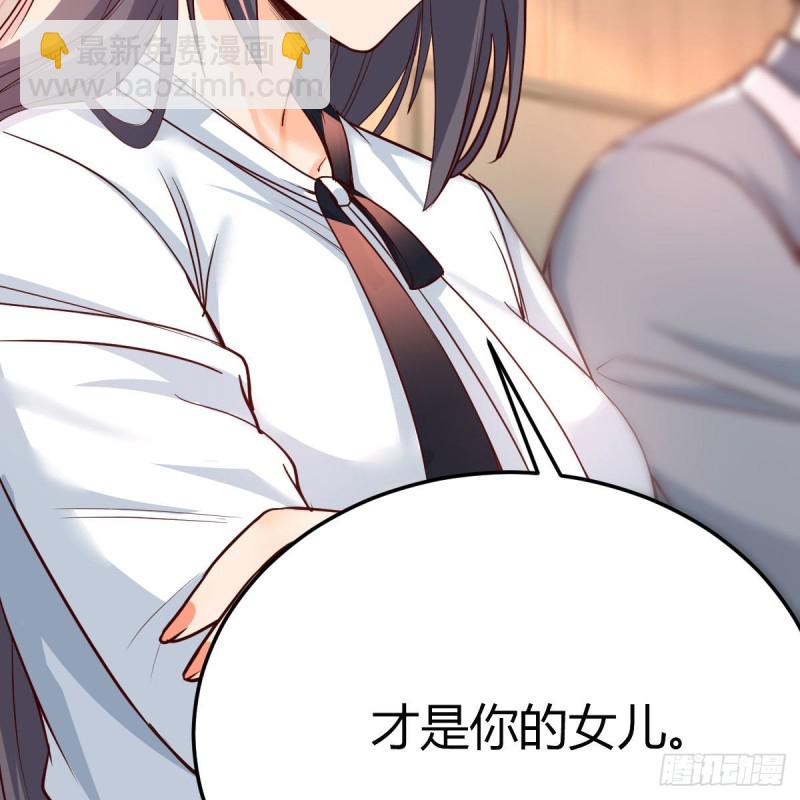 连更第十七天！(1/2)-第135话