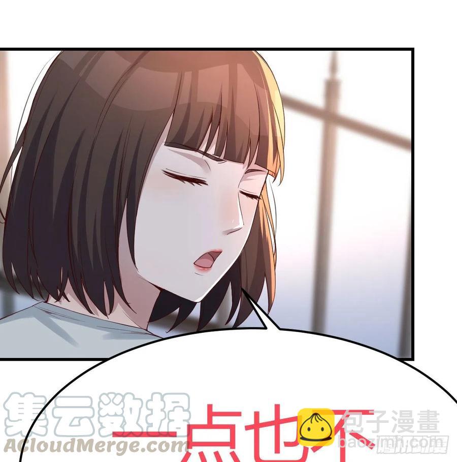 那年夏天(1/2)-第137话