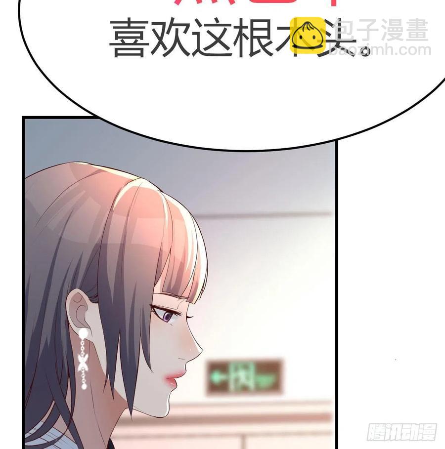 家有雙生女友（我家女友是雙子） - 那年夏天(1/2) - 6