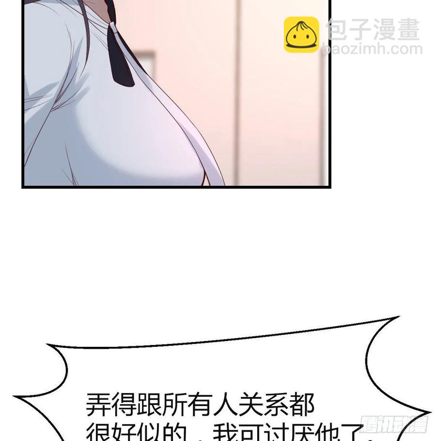 那年夏天(1/2)-第137话