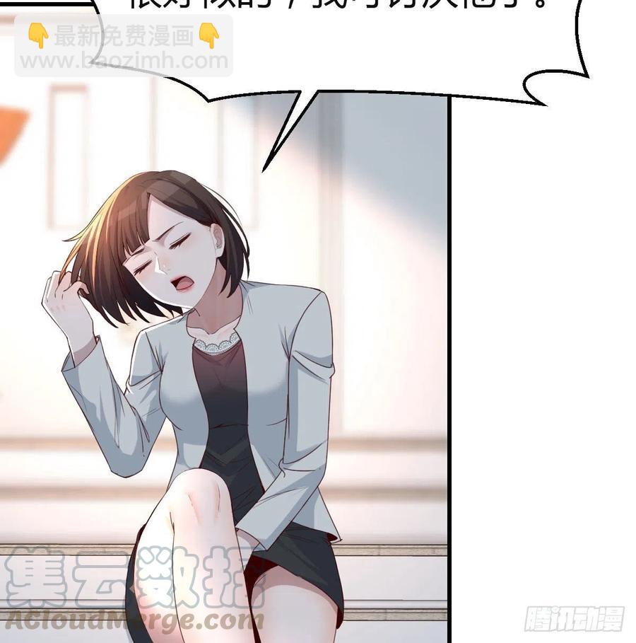 那年夏天(1/2)-第137话