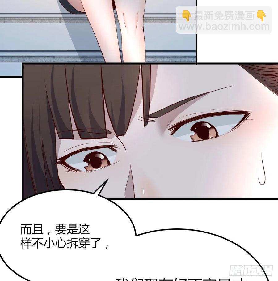 那年夏天(1/2)-第137话