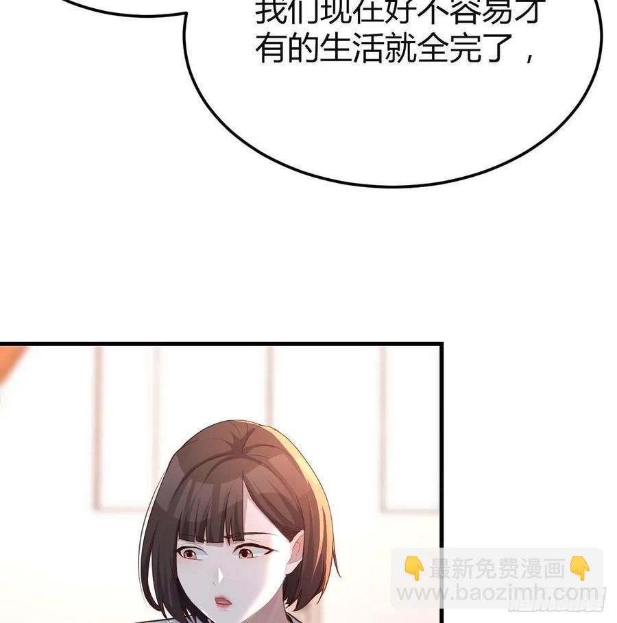 那年夏天(1/2)-第137话