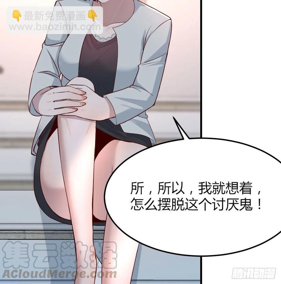 那年夏天(1/2)-第137话