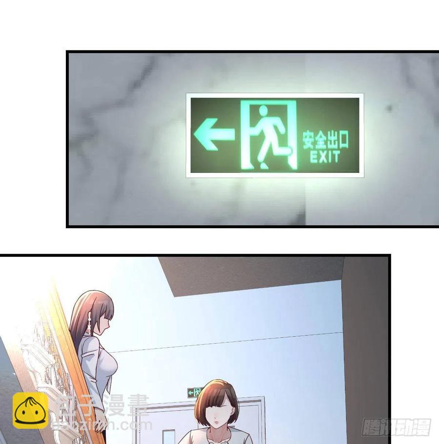 那年夏天(1/2)-第137话