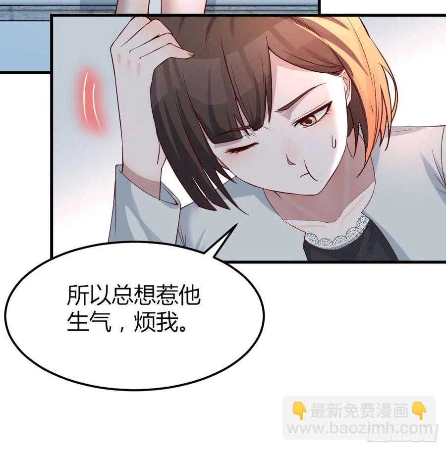 那年夏天(1/2)-第137话